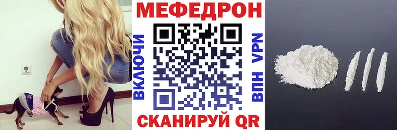 Наркошоп Ртищево Канабис  Alpha PVP  MEGA рабочий сайт  Мефедрон  ГАШ 
