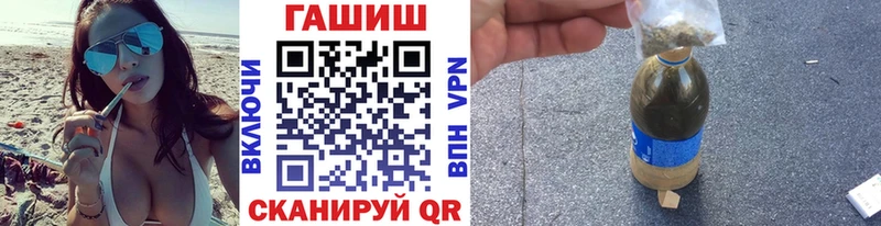 ГАШИШ ice o lator  Ртищево 