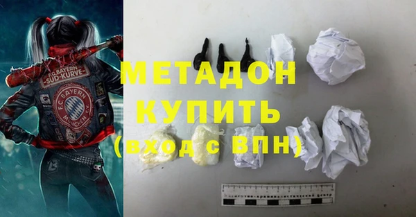 кокаин колумбия Абдулино