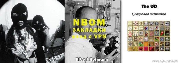 а пвп мука Абаза