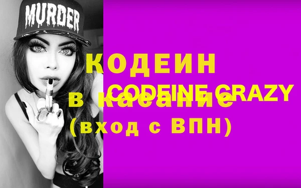 а пвп мука Абаза