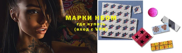 кристаллы Алексин