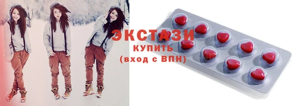 прущий лед Абинск
