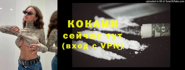 а пвп мука Абаза