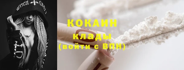 кокаин колумбия Абдулино
