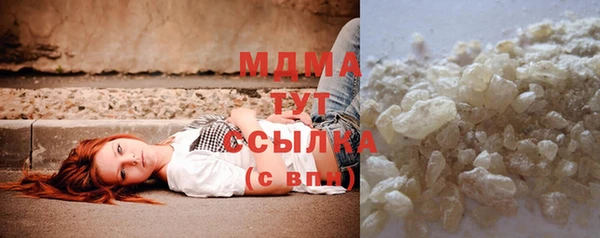 ALPHA-PVP Ельня