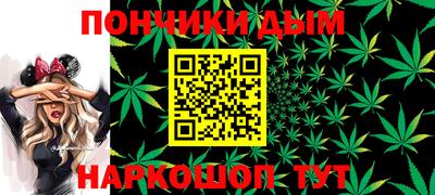 каннабис Обнинск