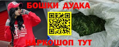 каннабис Обнинск