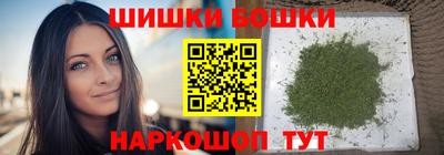 каннабис Обнинск
