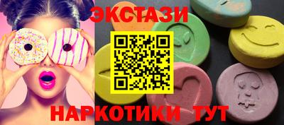 каннабис Обнинск