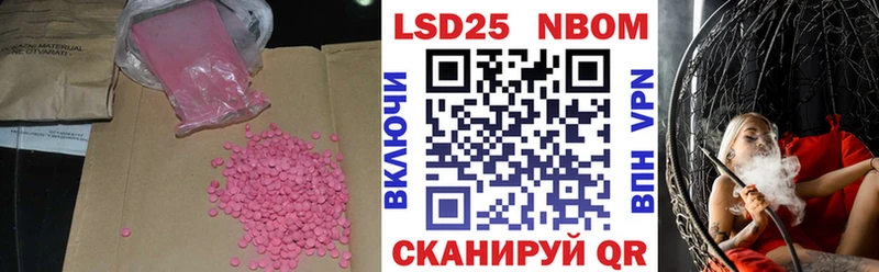 ЛСД экстази ecstasy Ртищево