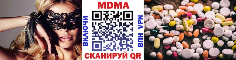 MDMA молли  Ртищево 
