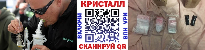 где продают наркотики Ртищево Первитин Methamphetamine