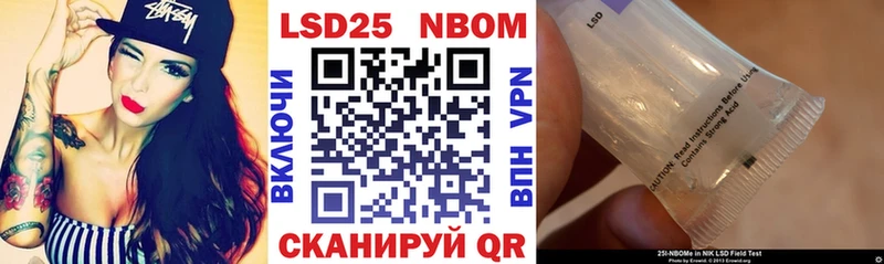 Марки 25I-NBOMe 1,8мг  Ртищево 