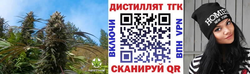 ТГК вейп  Ртищево 